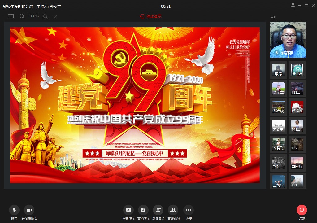 641da7210e5947f8a289317902d4545a.jpg 641da7210e5947f8a289317902d4545a.jpg